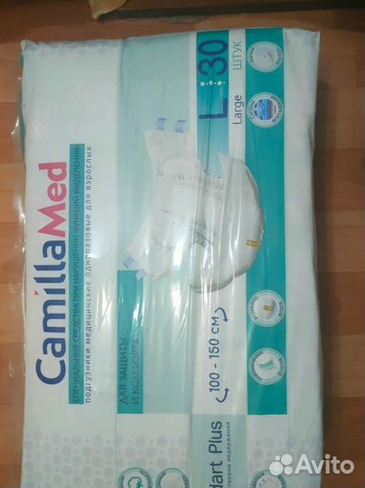 Памперсы для взрослых