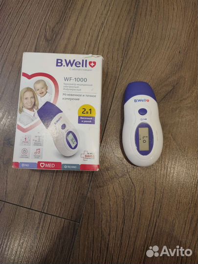 Инфракрасный термометр