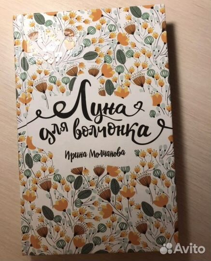Продам детские книги
