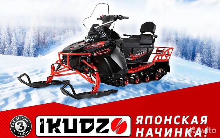 Снегоход ikudzo hunter/хантер 460LK 15 двс yamaha