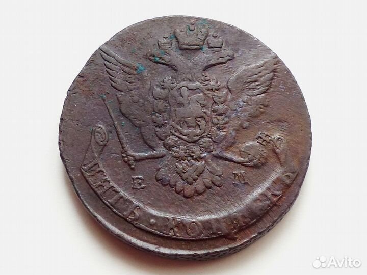 5 копеек 1767 год ем