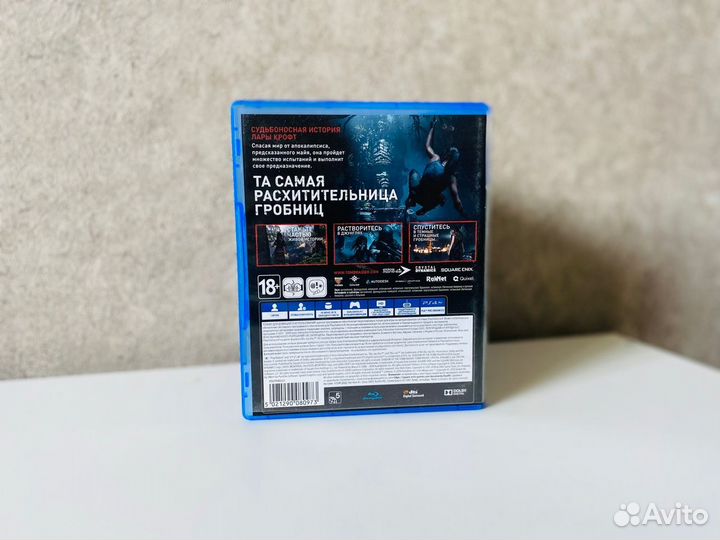 Shadow of the Tomb Raider PS4