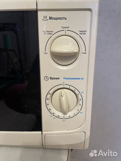 Микроволновка рабочая