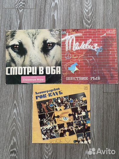 Сборник русский рок винил диск