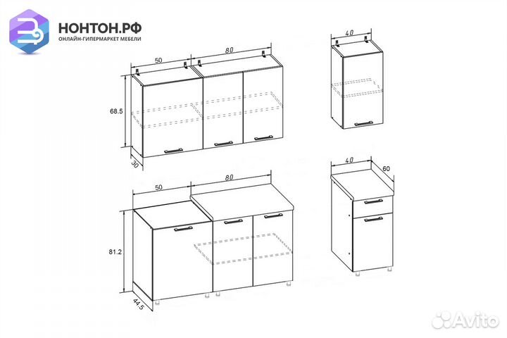 Кухня Рио 1.7 м дуб крафт светлый