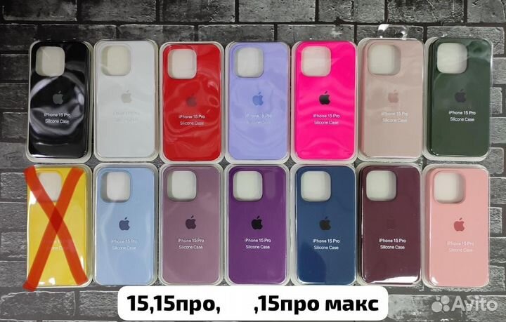 Силиконовый чехол на айфон 15