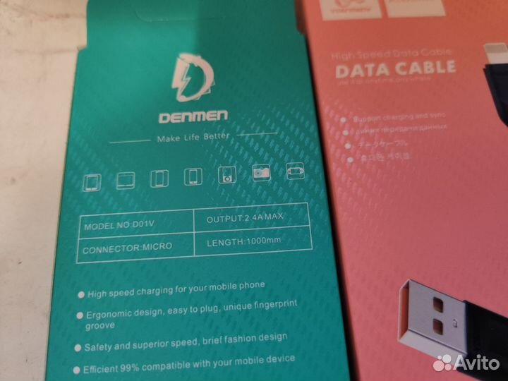 Кабель для зарядки