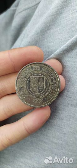 Памятная монета