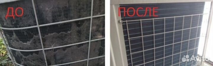 Чистка, ремонт кондиционеров и сплит систем