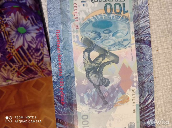 Альбом для памятных монет