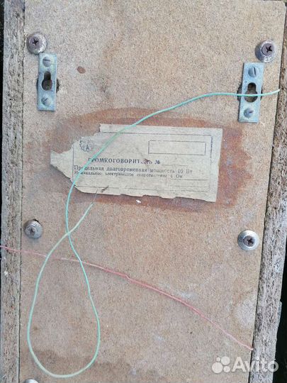 Акустические колонки СССР бу