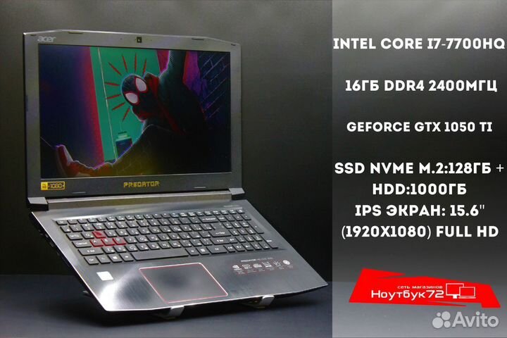 Acer Predator i7-7700HQ GTX 1050 Ti 16гб озу SSD