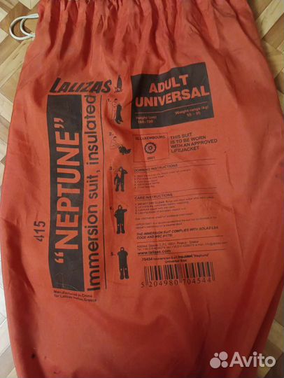 Костюм для подводного погружения