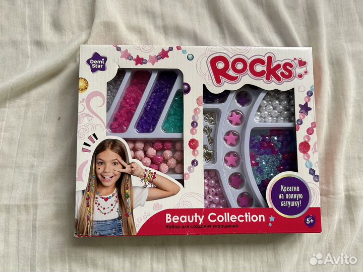 Набор для создания браслетов, новый