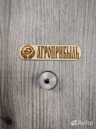 Кнопка 4 кнр