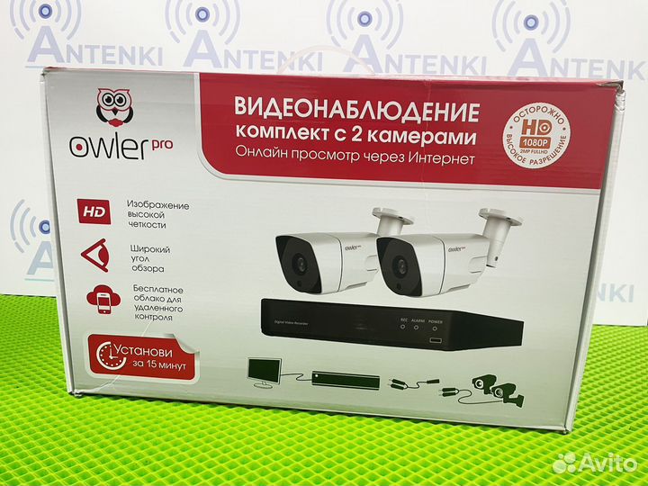 Комплект видеонаблюдения 2 камеры 2 мп+регистратор