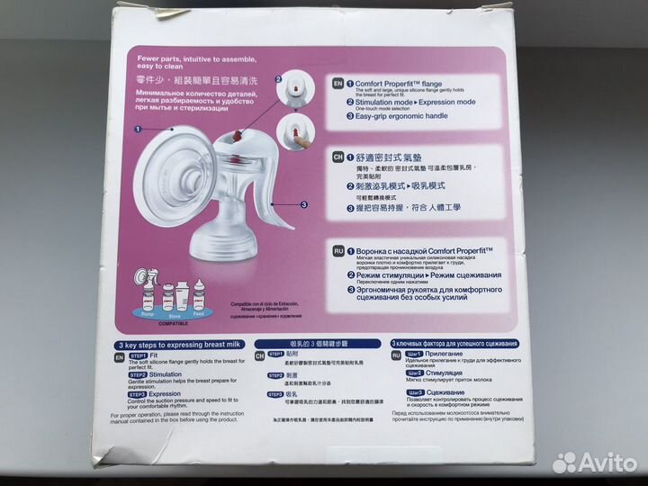 Ручной молокоотсос Pigeon