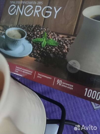 Электрическая турка- кофеварка