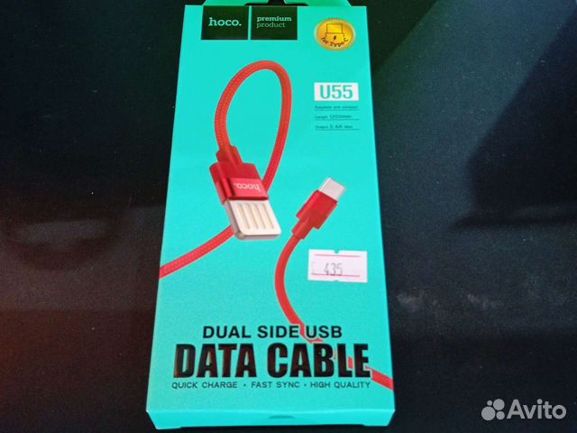 Кабель Type-C Hoco. U55