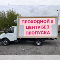 ГАЗ ГАЗель 3302 2.9 MT, 2017, 95 000 км, с пробегом, цена 1 595 000 руб.