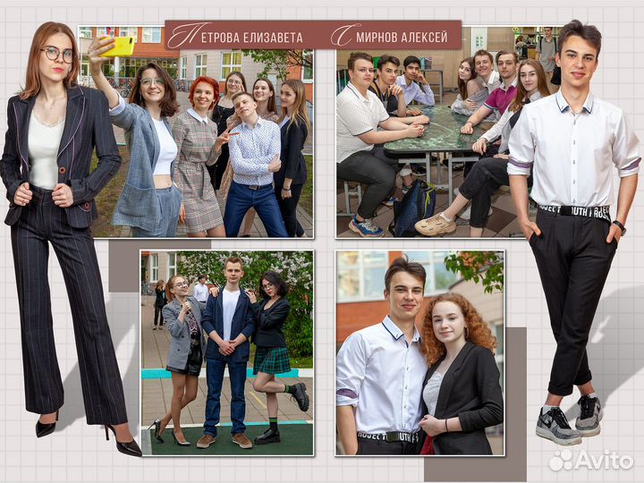 Выпускные альбомы для 4-9-11 классов