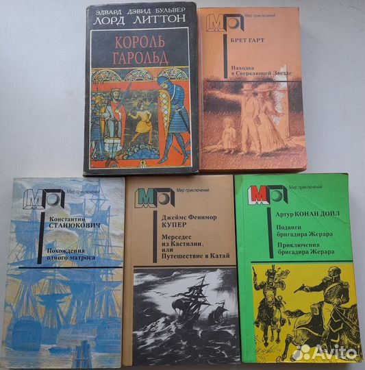 Приключения.История