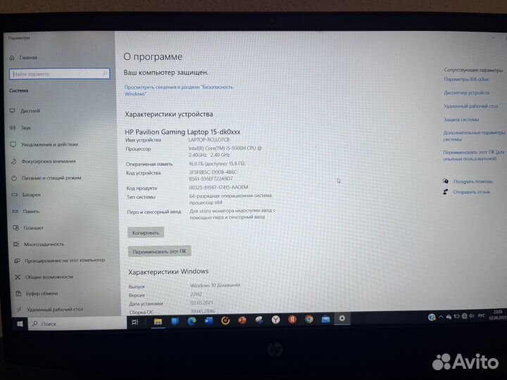 HP Pavilion Gaming Laptop 15