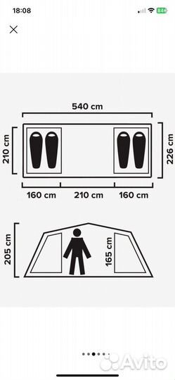 Палатка 4х местная с тамбуром