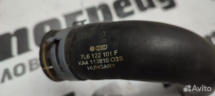 Патрубок радиатора Audi Q7 4LB BAR 13.07.2009