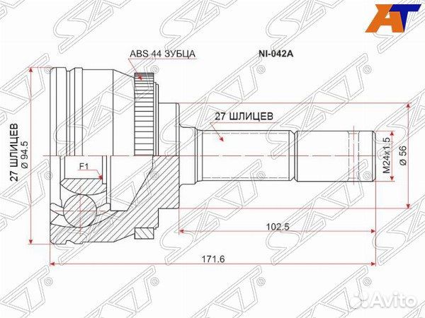 Шрус наружный, граната наружная nissan R'nessa