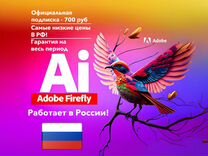 Adobe Firefly лучше вашего Midjourney