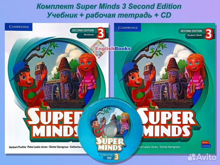Super Minds 3 2ed (учебник,раб.тетрадь,диск)