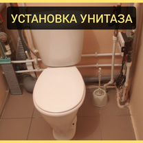 Услуги мастер на час