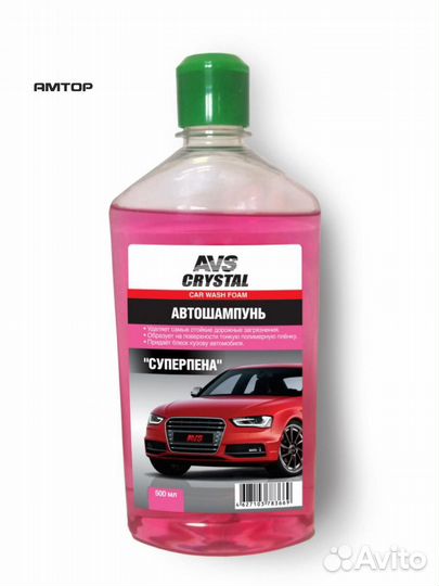 AVS A78366S Автошампунь 