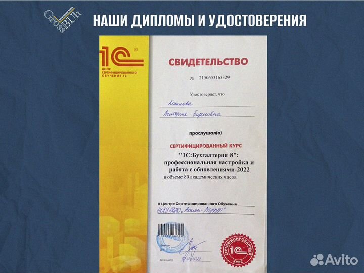 Услуги бухгалтера для ИП, ООО / Бухгалтер