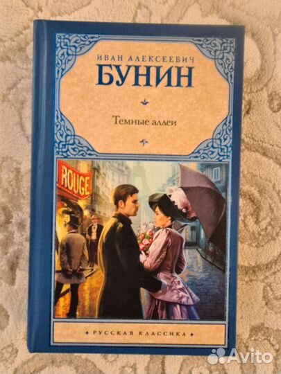 Художественные книги (новые)