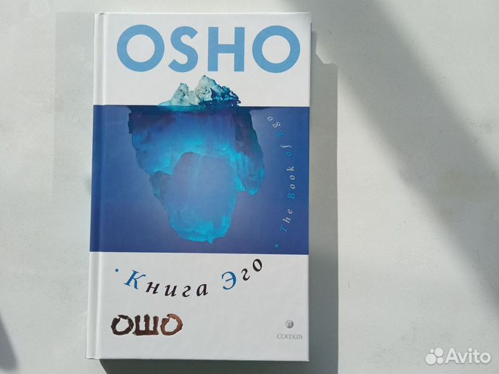 Книги по эзотерике