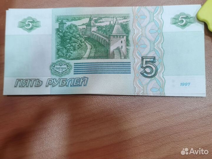 Купюра 1997