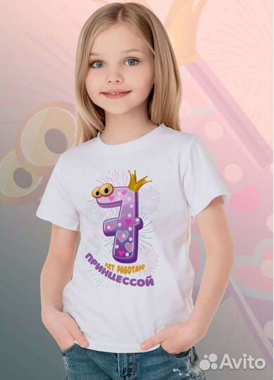 Футболка 7 лет