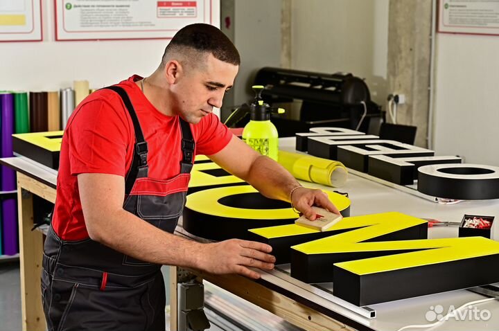 Вывески Наружная реклама в Москве