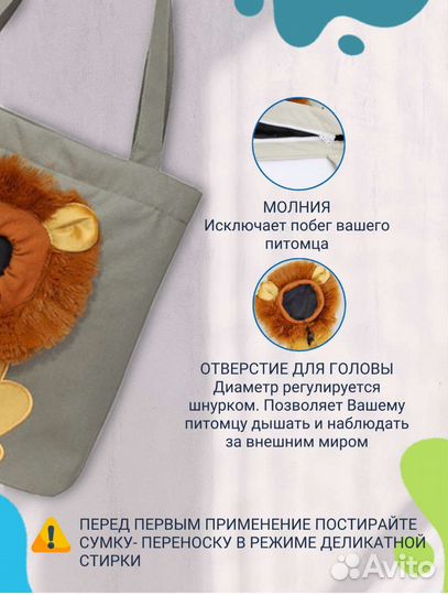 Сумка переноска для кота и собак