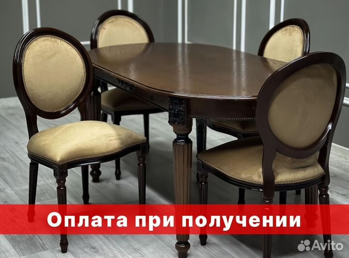 Столы и стулья от производителя