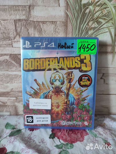 Диски на ps4 20