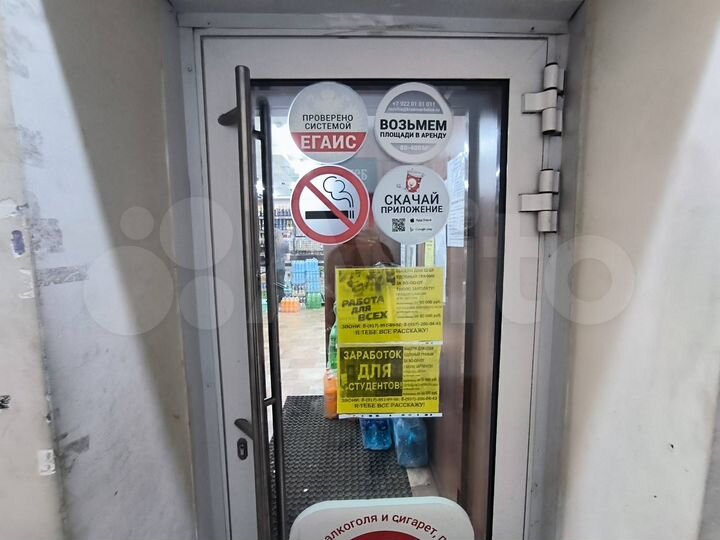 Арендный бизнес