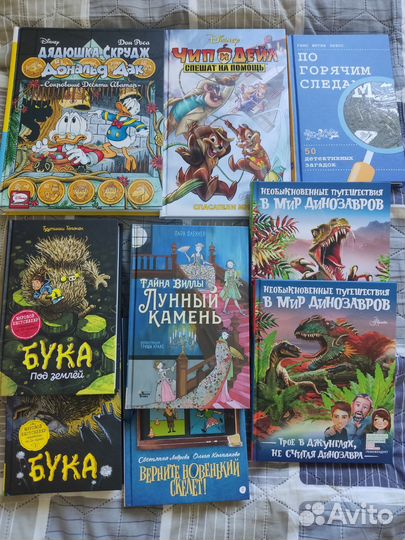 Книги для школьников