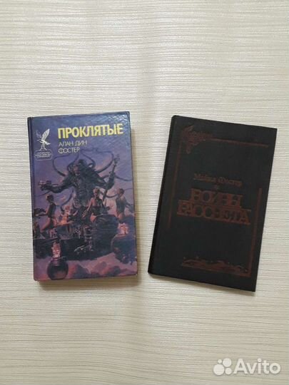Книги фантастика