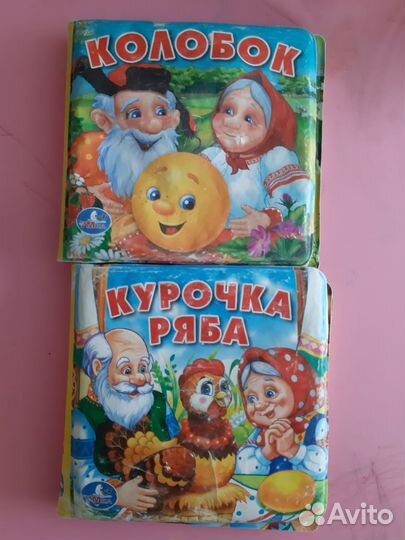 Развивающие игрушки для малышей пакетом