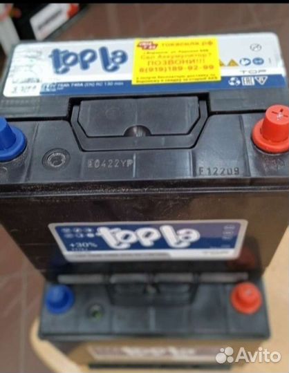 Аккумулятор Topla для Mitsubishi sigma