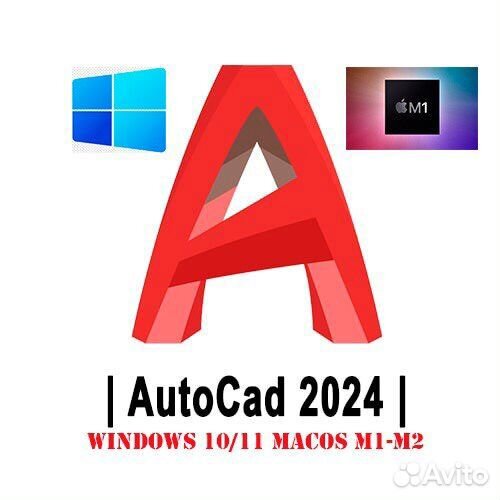 Autodesk autocad 2024 windows macOs arm