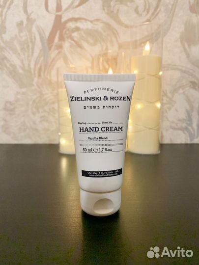 Zielinski & rozen vanilla blend